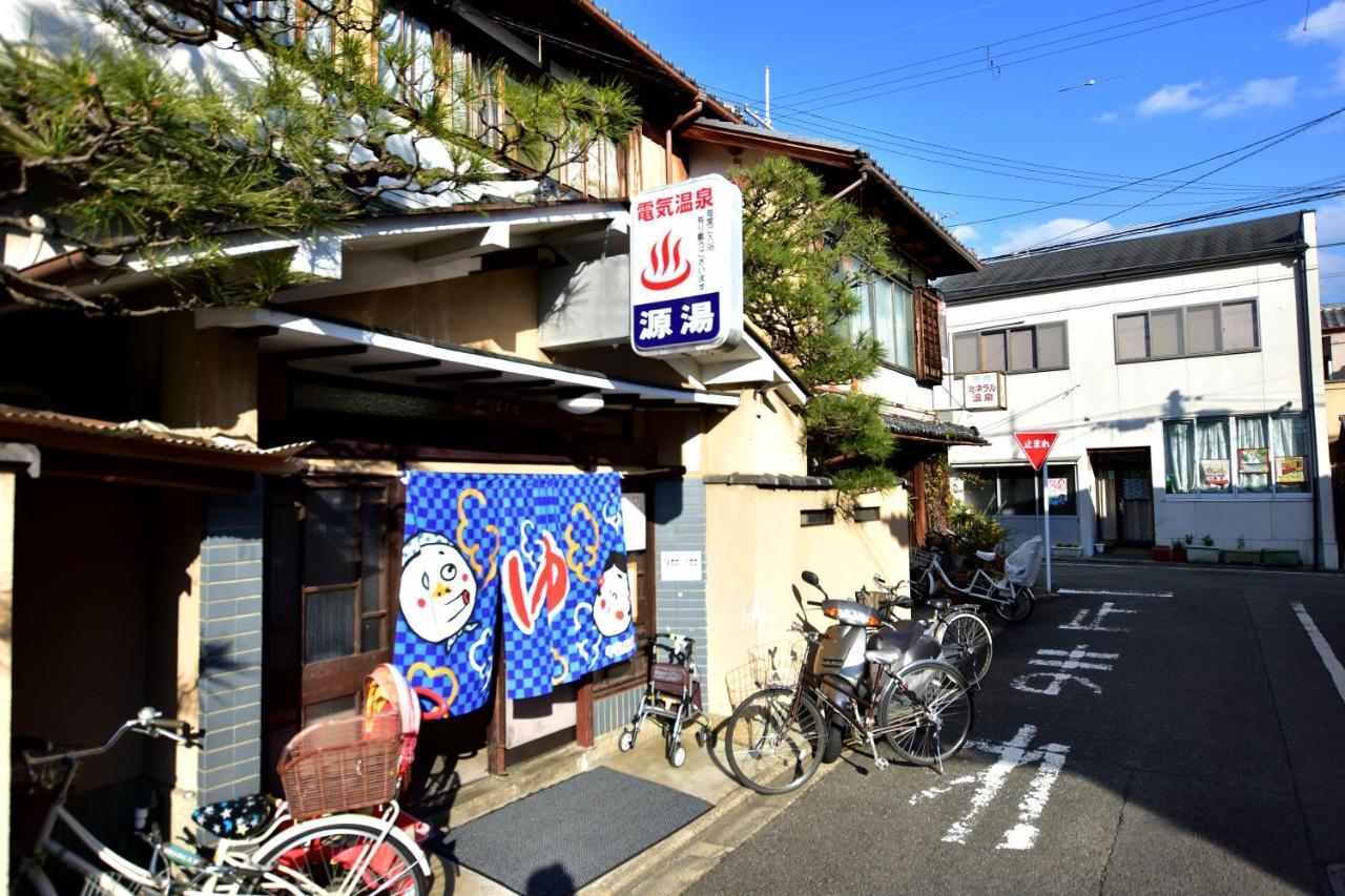 Kyo No Yado Bamboo Town Villa Kyoto Dış mekan fotoğraf