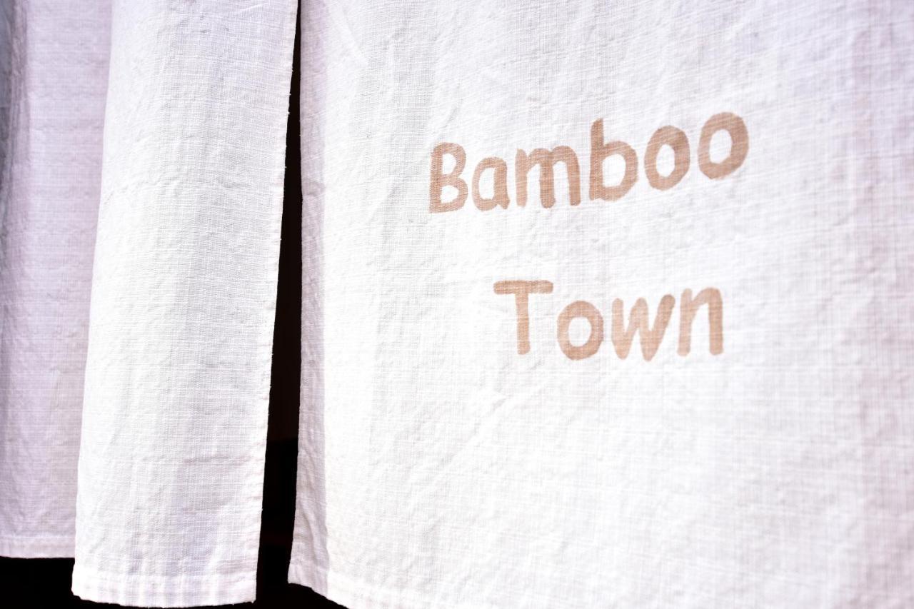 Kyo No Yado Bamboo Town Villa Kyoto Dış mekan fotoğraf